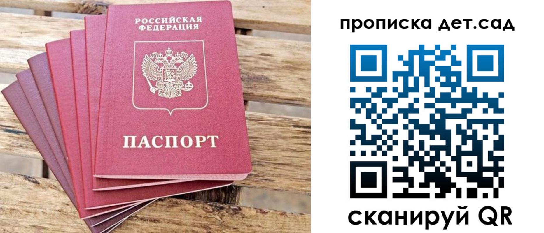 найти адрес прописки в Хилке