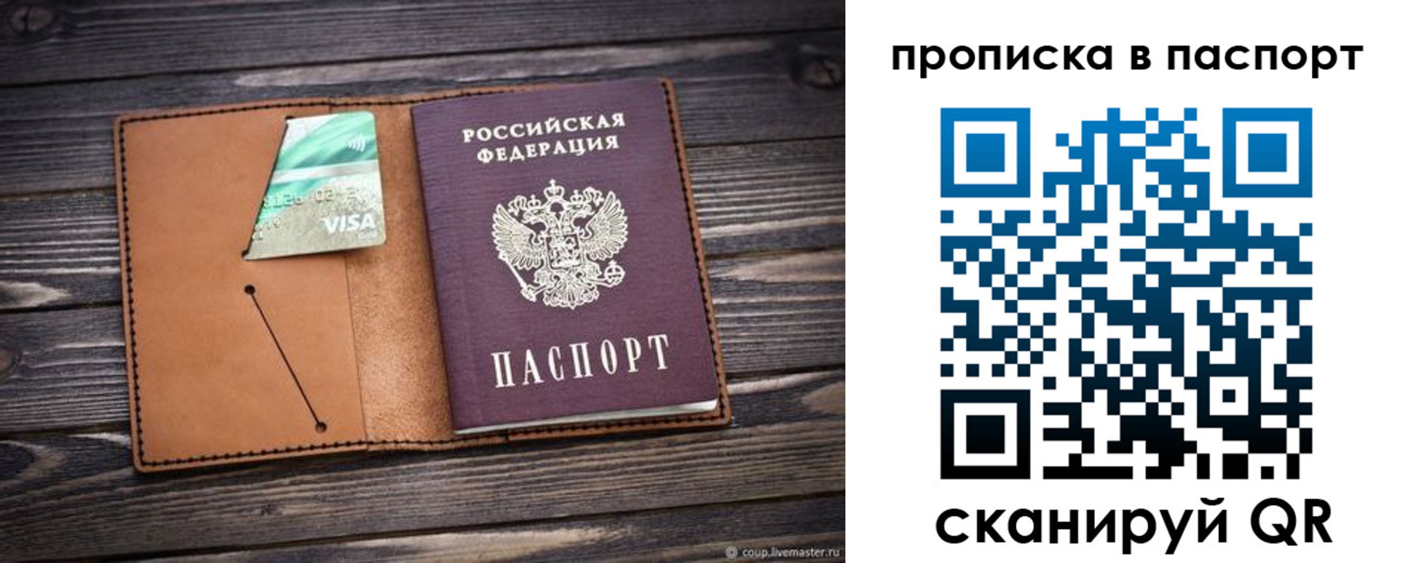 форма 3 в Хилке