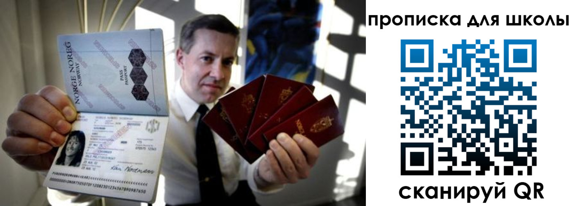 пропишу в квартире в Хилке